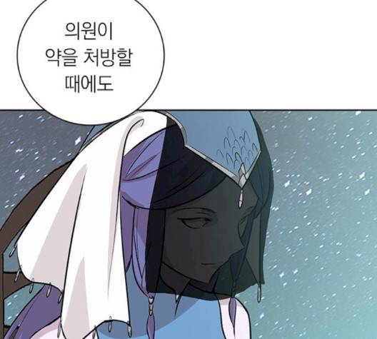아테나 컴플렉스 시즌2 16화 23