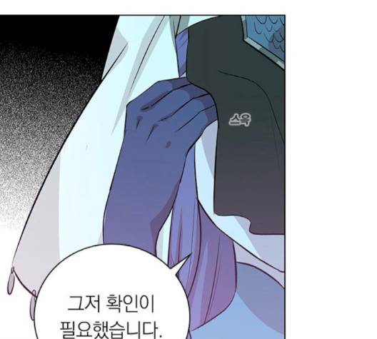 아테나 컴플렉스 시즌2 16화 25