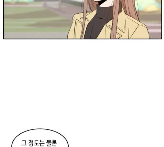 이번 생도 잘 부탁해 14화 13
