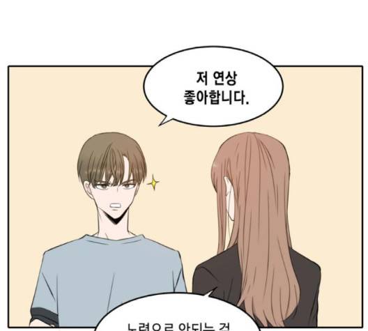 이번 생도 잘 부탁해 14화 36