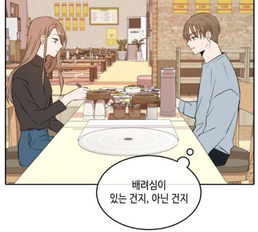 이번 생도 잘 부탁해 14화 47