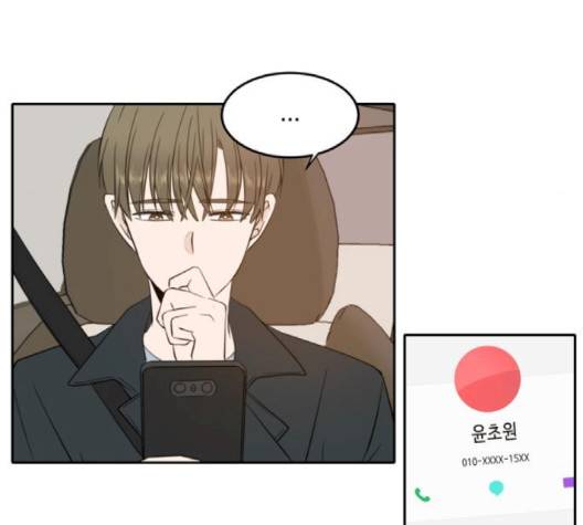 이번 생도 잘 부탁해 14화 55