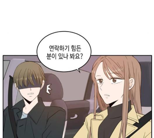 이번 생도 잘 부탁해 14화 58