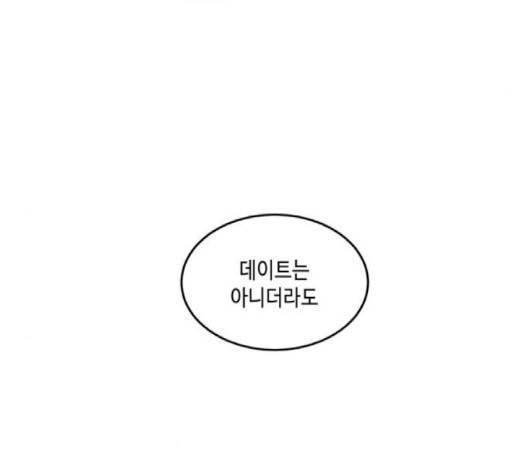 이번 생도 잘 부탁해 14화 63