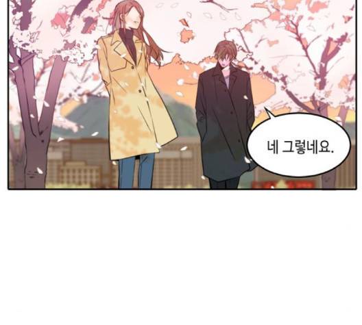 이번 생도 잘 부탁해 14화 69