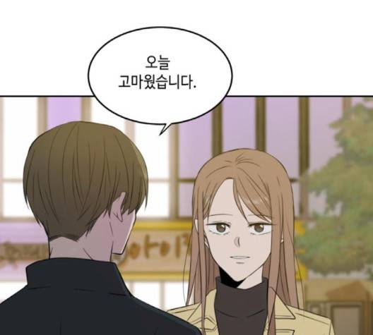 이번 생도 잘 부탁해 14화 93