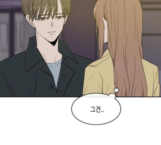 이번 생도 잘 부탁해 14화 99