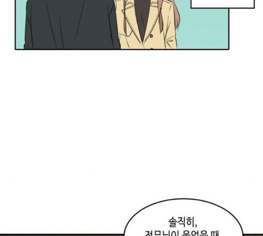 이번 생도 잘 부탁해 14화 101