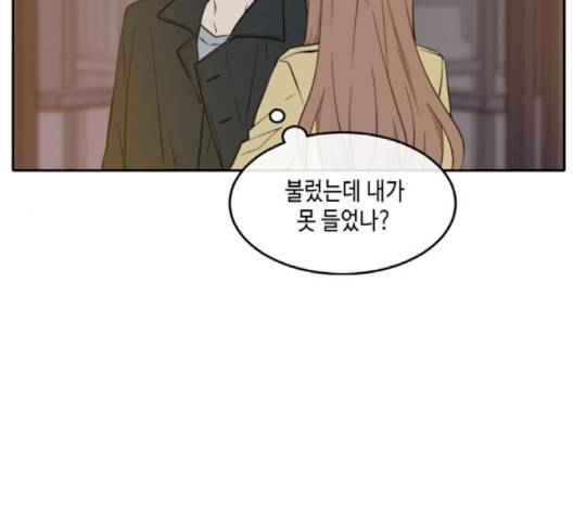 이번 생도 잘 부탁해 14화 135