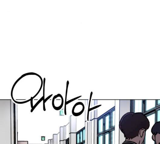 소녀재판 26화 3