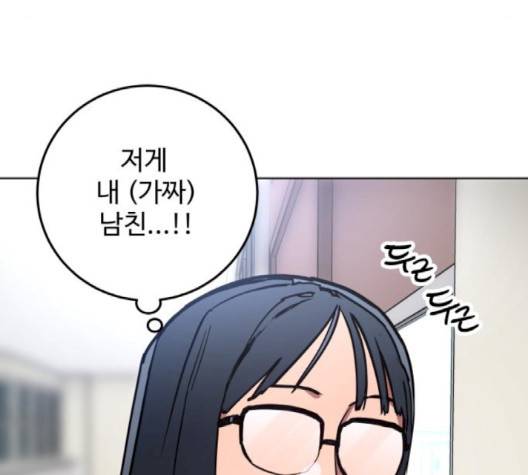 소녀재판 26화 8