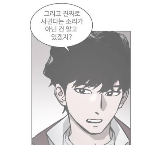 소녀재판 26화 13