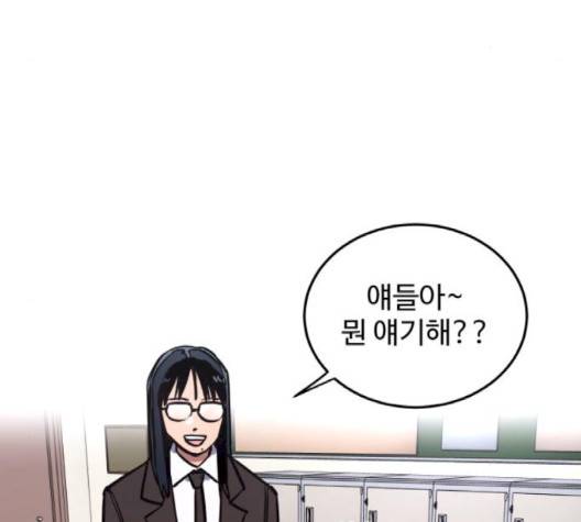 소녀재판 26화 17