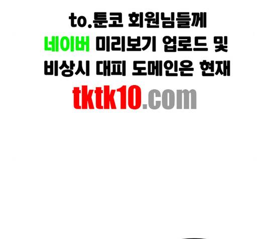 소녀재판 26화 19