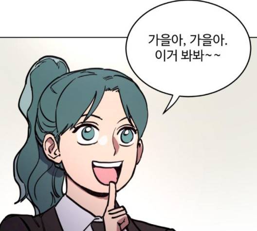 소녀재판 26화 20