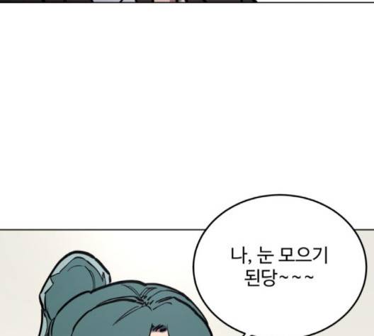 소녀재판 26화 21