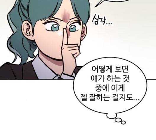 소녀재판 26화 22