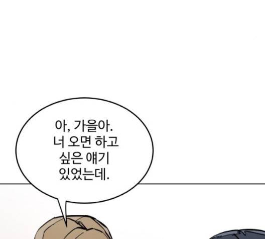 소녀재판 26화 23