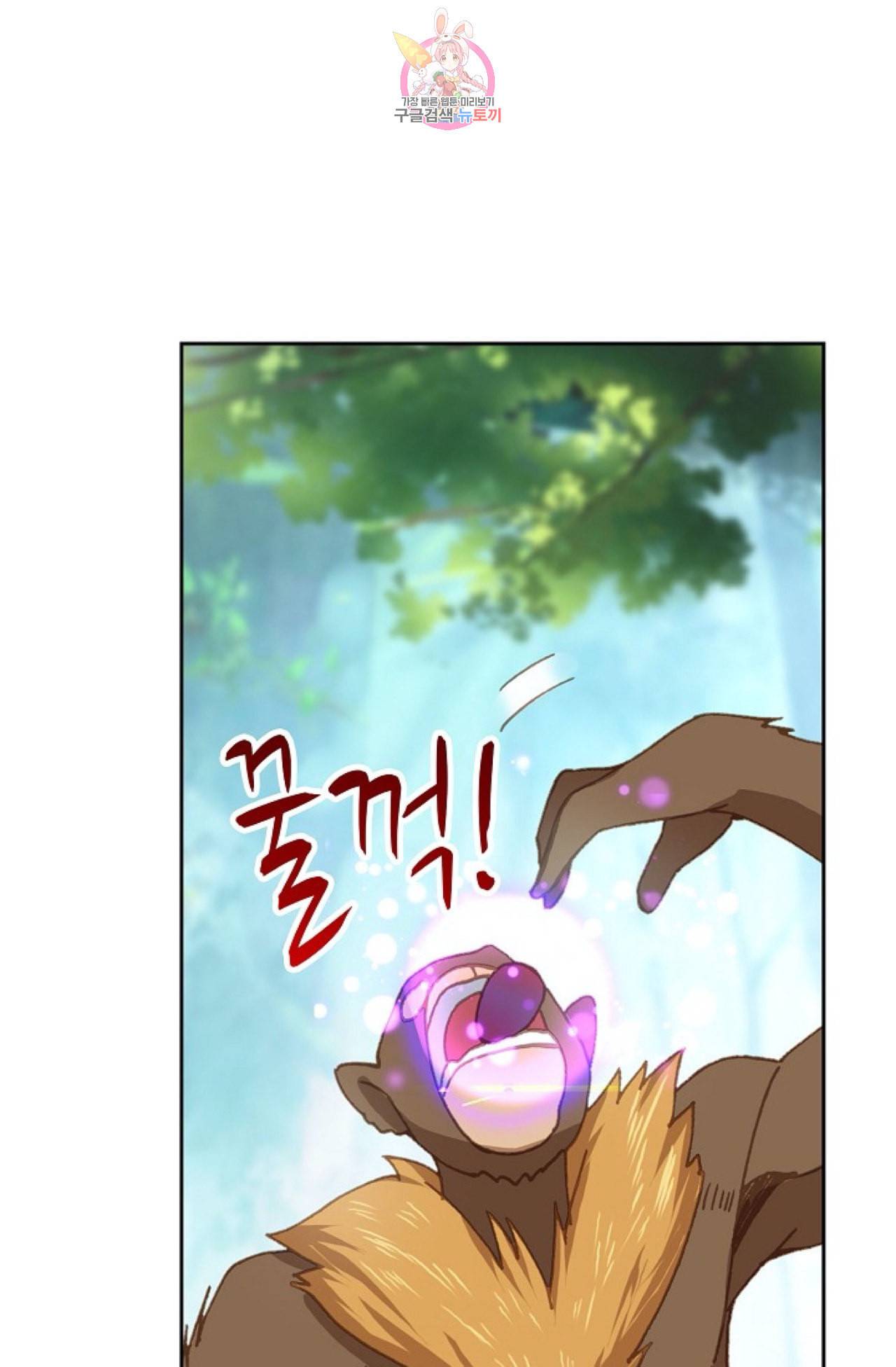 엘피스 전기 더 라스트 92화 61