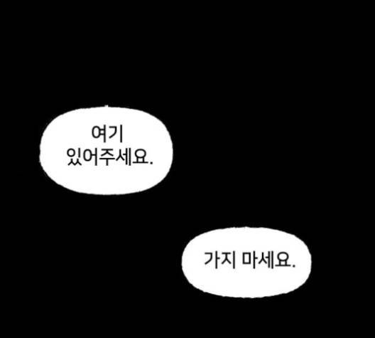노력의 결과 27화 1