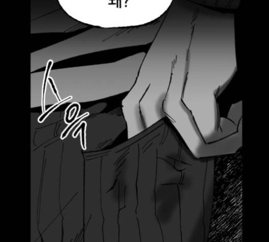 노력의 결과 27화 7