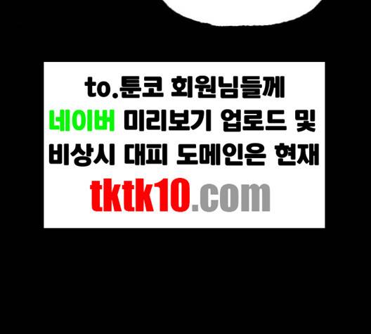 노력의 결과 27화 9