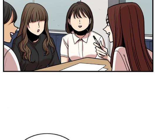뷰티풀 군바리 256화 7