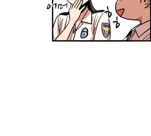 뷰티풀 군바리 256화 18