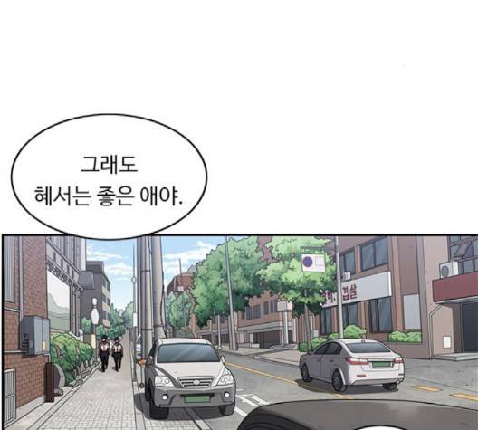 뷰티풀 군바리 256화 20