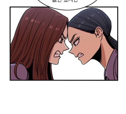뷰티풀 군바리 256화 27
