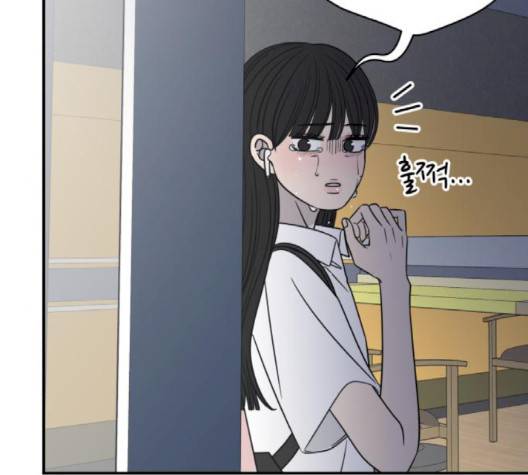 바른연애 길잡이 116화 10