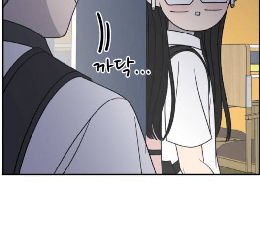 바른연애 길잡이 116화 17