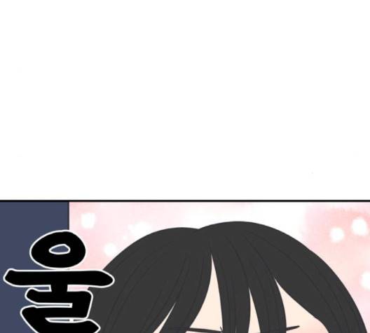 바른연애 길잡이 116화 18