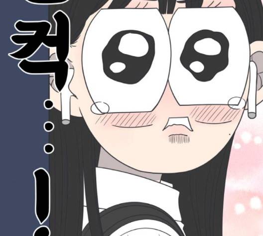 바른연애 길잡이 116화 19