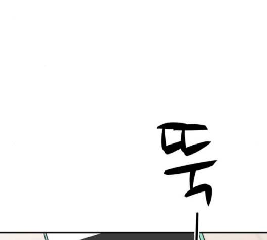 바른연애 길잡이 116화 21