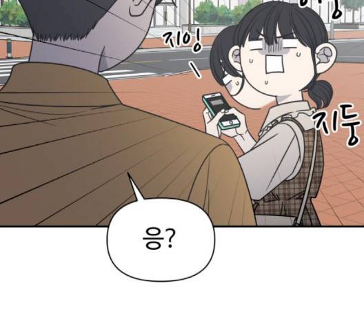 바른연애 길잡이 116화 28
