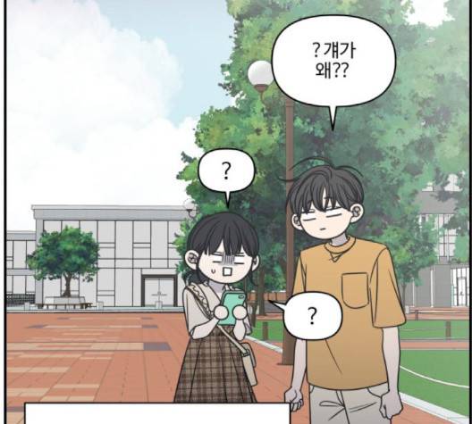 바른연애 길잡이 116화 30