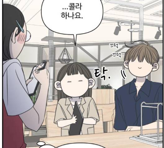 바른연애 길잡이 116화 52