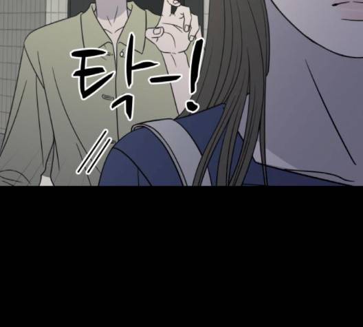 바른연애 길잡이 116화 64