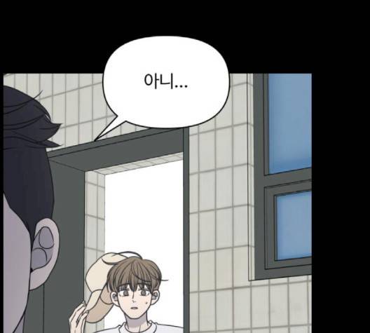 바른연애 길잡이 116화 67