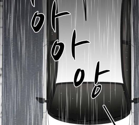 바른연애 길잡이 116화 76