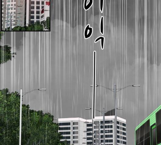 바른연애 길잡이 116화 84