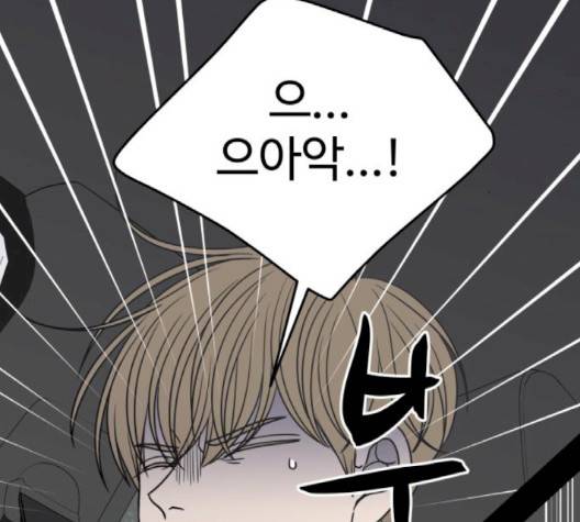 바른연애 길잡이 116화 96