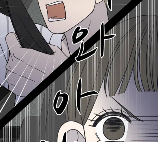 바른연애 길잡이 116화 97