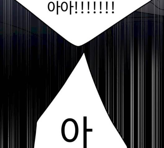 바른연애 길잡이 116화 99
