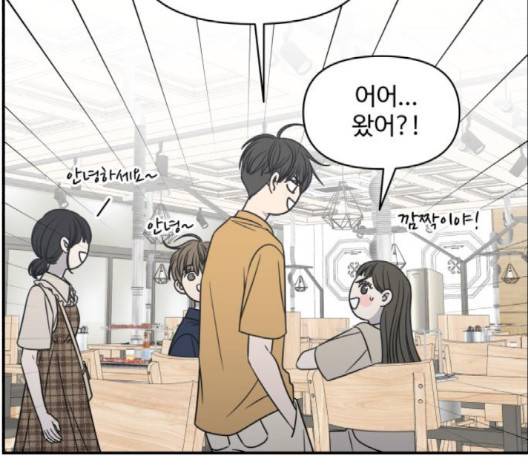 바른연애 길잡이 116화 114