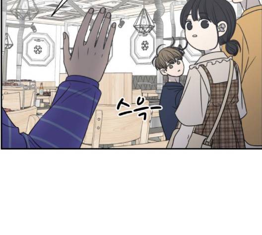 바른연애 길잡이 116화 118