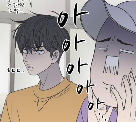 바른연애 길잡이 116화 129