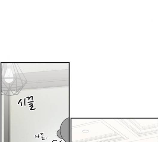 바른연애 길잡이 116화 135