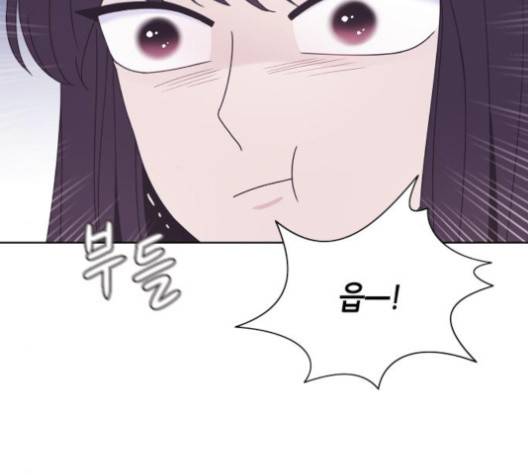 너에게만 보이는  56화 6